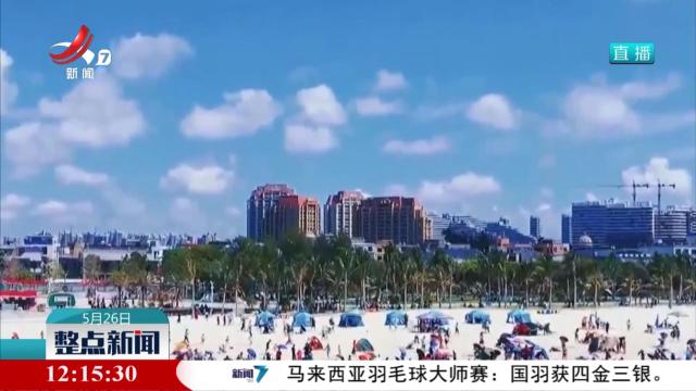 【揭开化妆品的“防晒迷雾”】防护≠防晒 部分普通化妆品夸大防晒功能