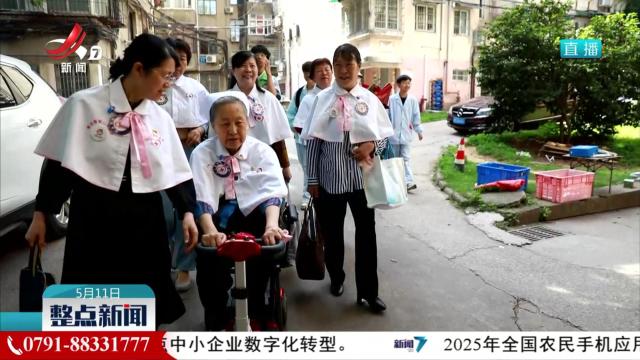 章金媛奶奶的“特殊生日”