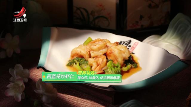 西蓝花炒虾仁