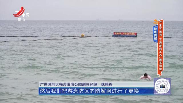 地宝当家20250530