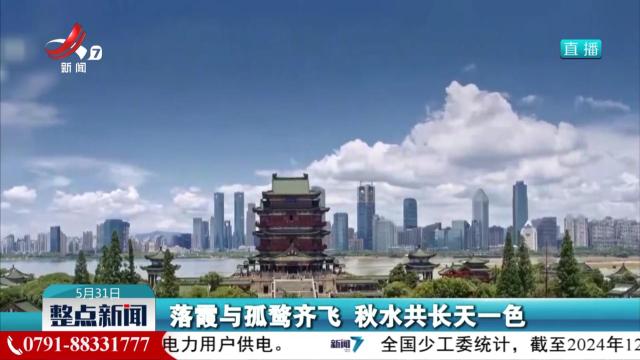 滕王阁里孩子们的端午文化体验