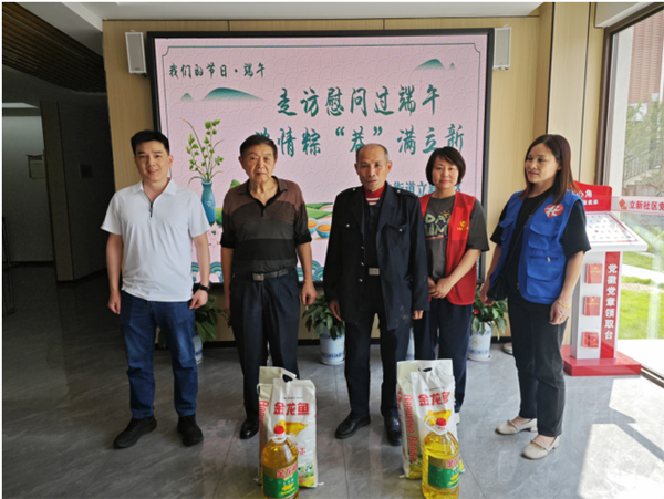 鹰潭市月湖区江边街道立新社区组织开展端午节系列暖心活动