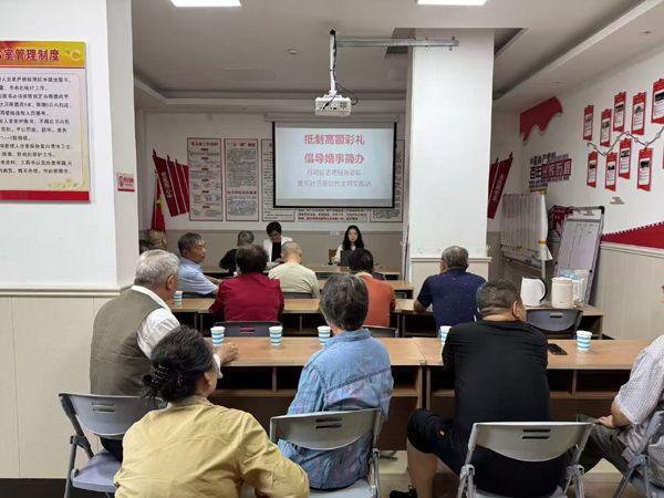 鹰潭月湖：破除婚俗陋习 弘扬文明新风