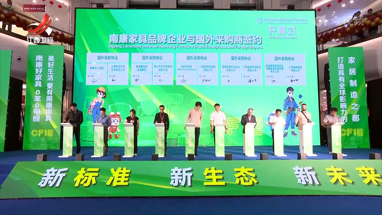 中国（赣州）第十二届家具产业博览会今天开幕