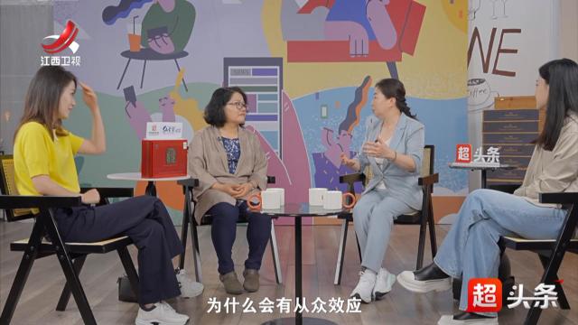 超头条20250510