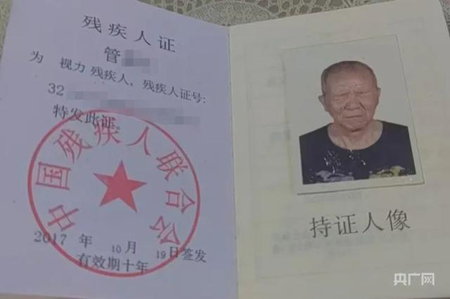 长天新闻丨江右锐评：让盲人“睁眼”？不如让温情被“看见”