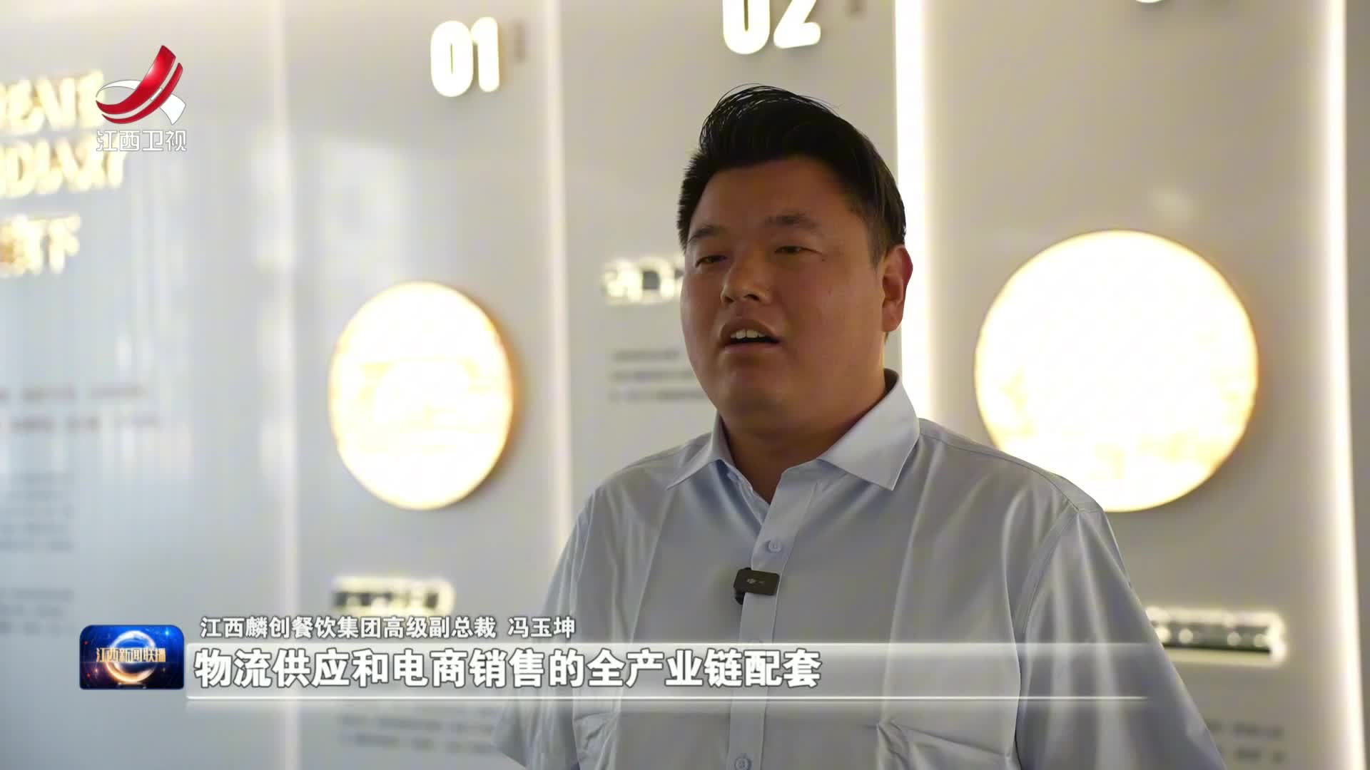 【干出好年景 拼出好气象】育龙头 拓市场 农业产业化驶入高质量发展快车道