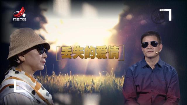 金牌调解20250520 丢失的爱情