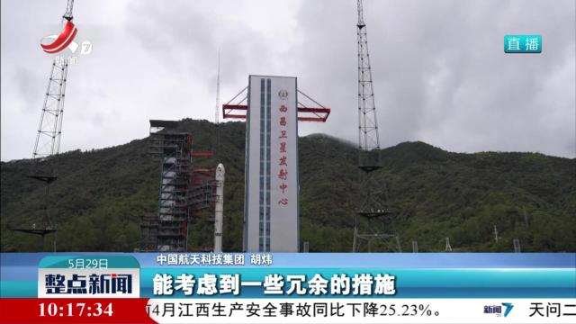 天问二号任务发射圆满成功