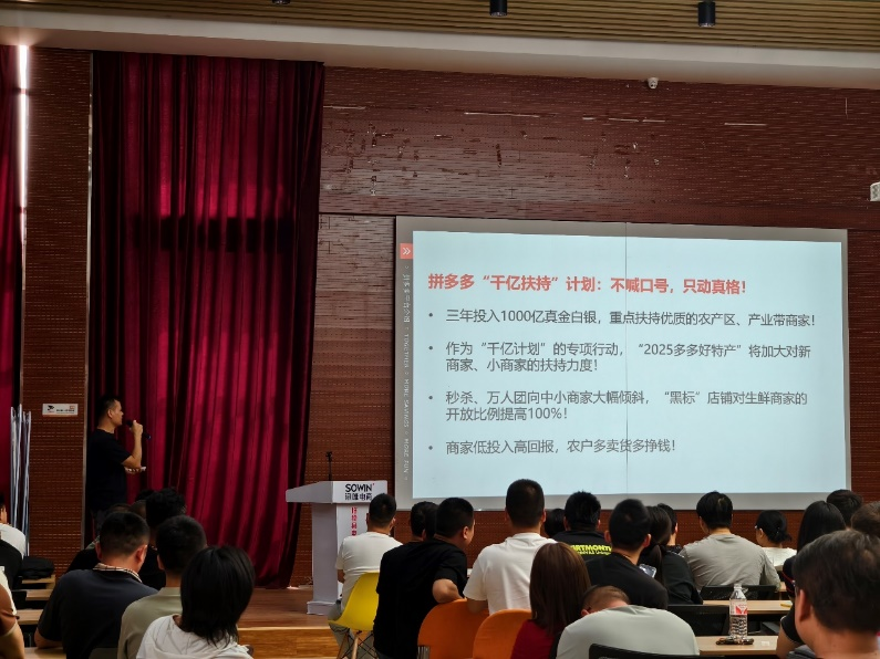 专家解读拼多多Q1财报：牺牲短期利润，“千亿扶持”为未来增长积蓄势能