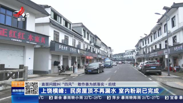 都市现场20250522