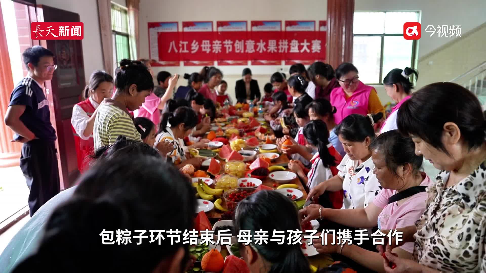 吉安：粽香果香迎母亲节 巧手传情暖人心