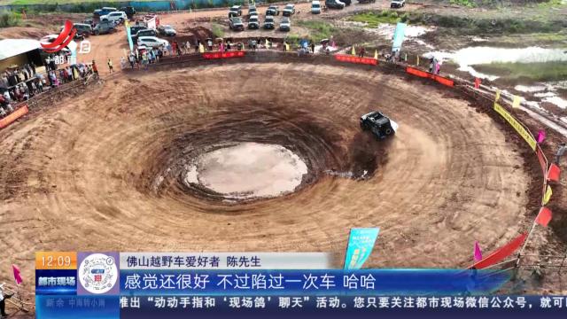 都市现场·午间版20250516