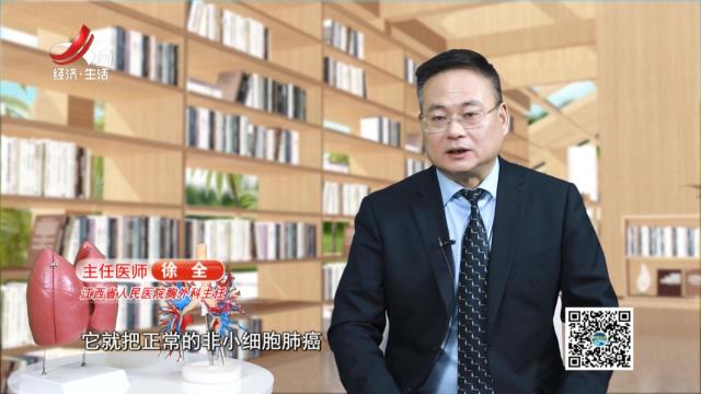 天天健康20250522