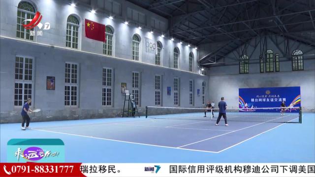 来运动吧！20250517