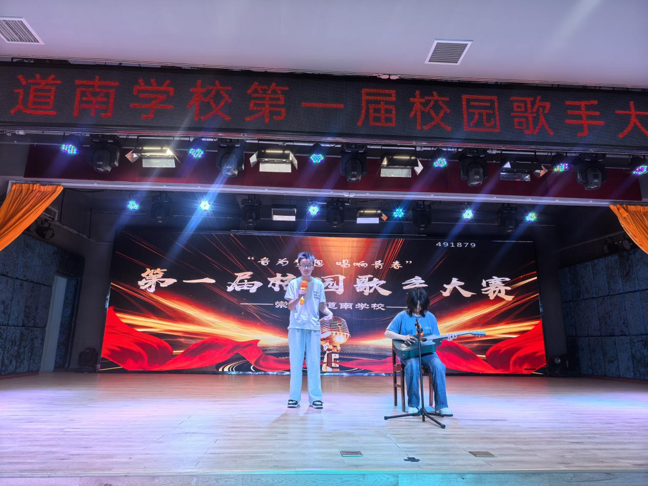歌声悠扬，梦想起航，校园“音”你而精彩