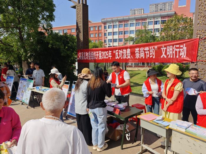 上高县发改委积极开展“反对浪费、崇尚节约”文明行动