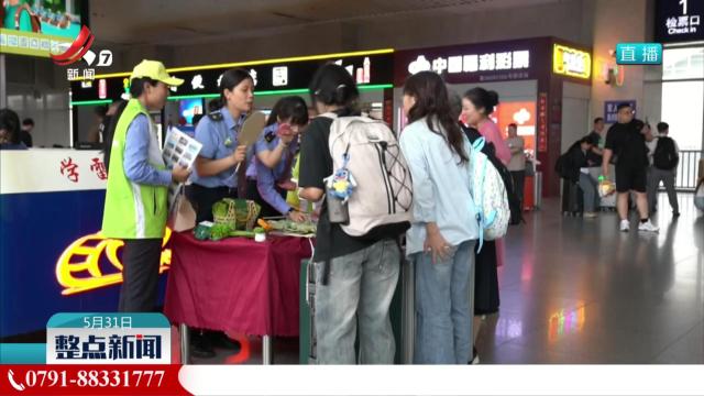 【多彩活动过端午】南铁：美好旅途 “粽”享端午
