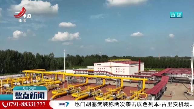 我国油气主干管网天然气输送量突破1万亿立方米