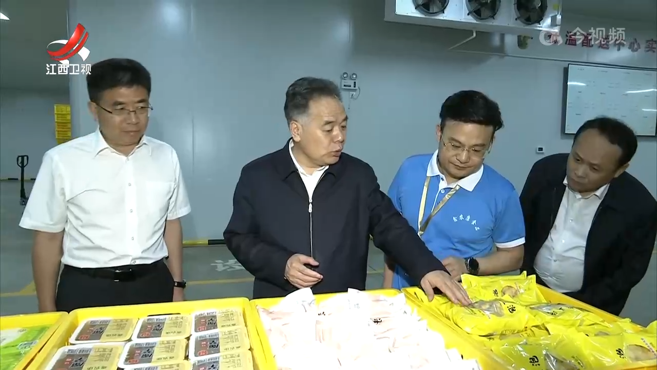陈永奇在永修县调研