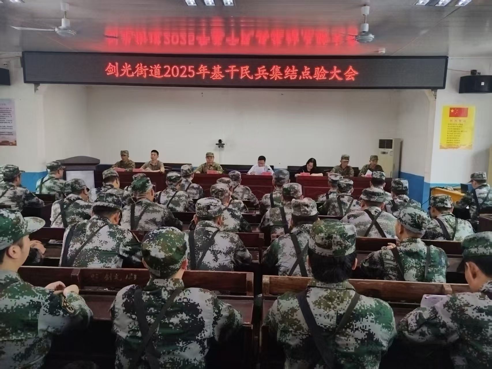 丰城市剑光街道：民兵点验展风采 斗志昂扬铸军魂