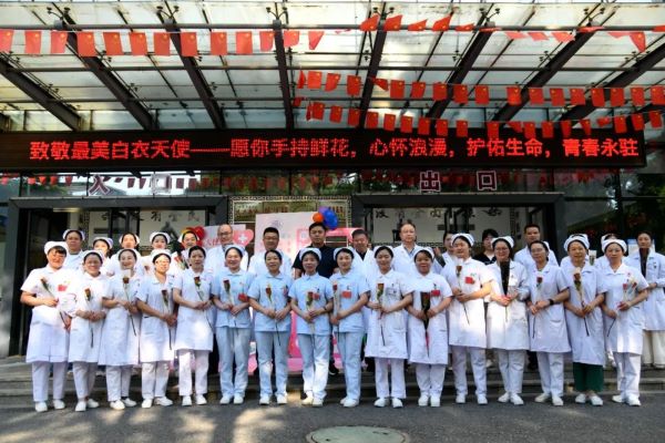 高安市中医院：三重“礼赞”献给最美的你！