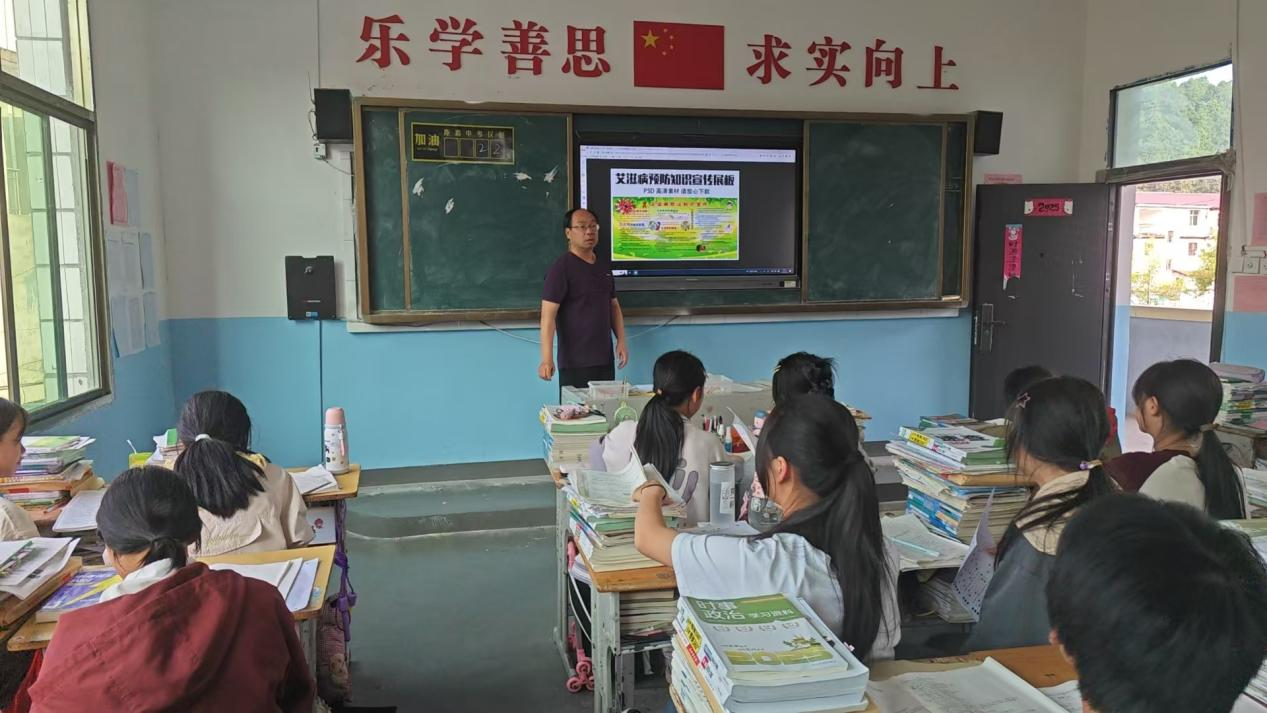 乐安县谷岗中学开展校园防欺凌安全教育活动