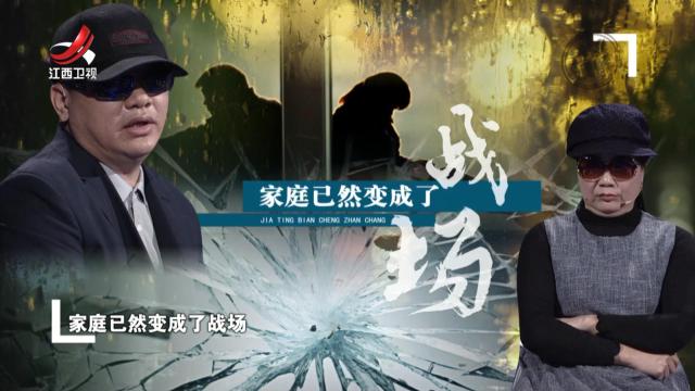 婆婆对儿媳刁难责骂 丈夫的态度也极其恶劣