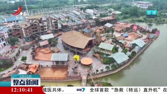 吉安欢乐世界开园 打造文旅新品牌