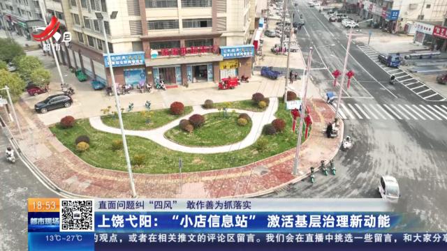 都市现场20250510