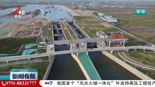 新闻夜航20250508