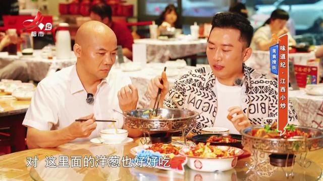地宝当家20250529