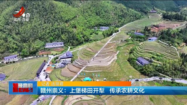 新闻晚高峰20250506