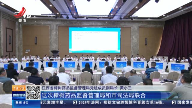 宜春樟树：争当法律明白人 第二届“药都杯”法律法规知识竞赛圆满收官
