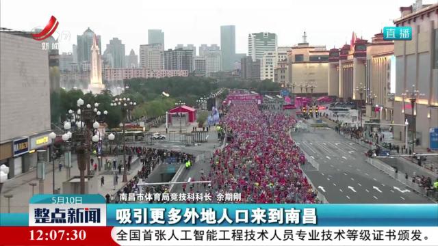 整点新闻20250510 12：00