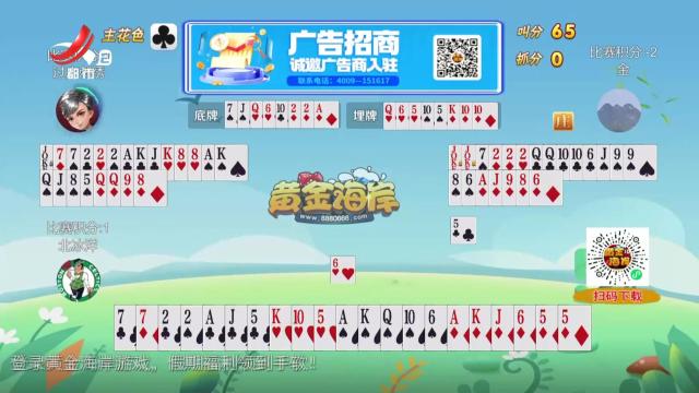 谁是赢家20250505