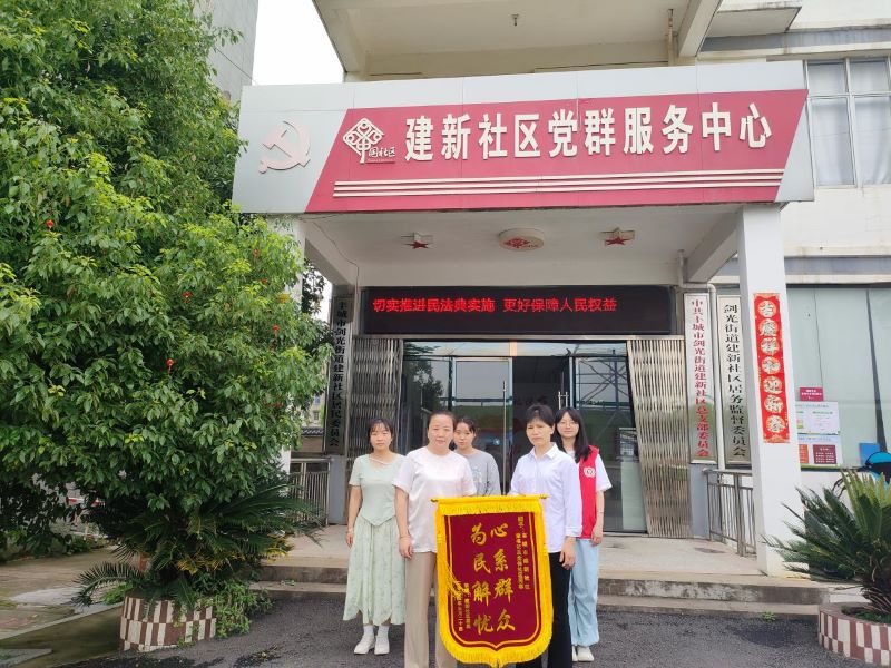 丰城市剑光街道：暖心守护显担当 社区助力居民寻回失金获锦旗
