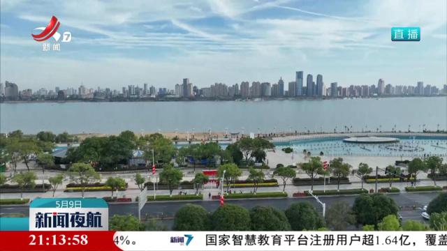 新闻夜航20250509