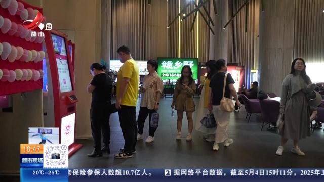 【热点关注·五一电影档】2025五一档票房破5亿 马丽《水饺皇后》暂居榜首