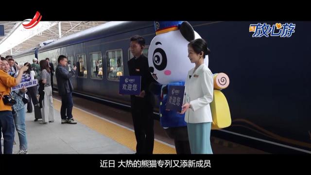 都市放心游·放心游指南20250518