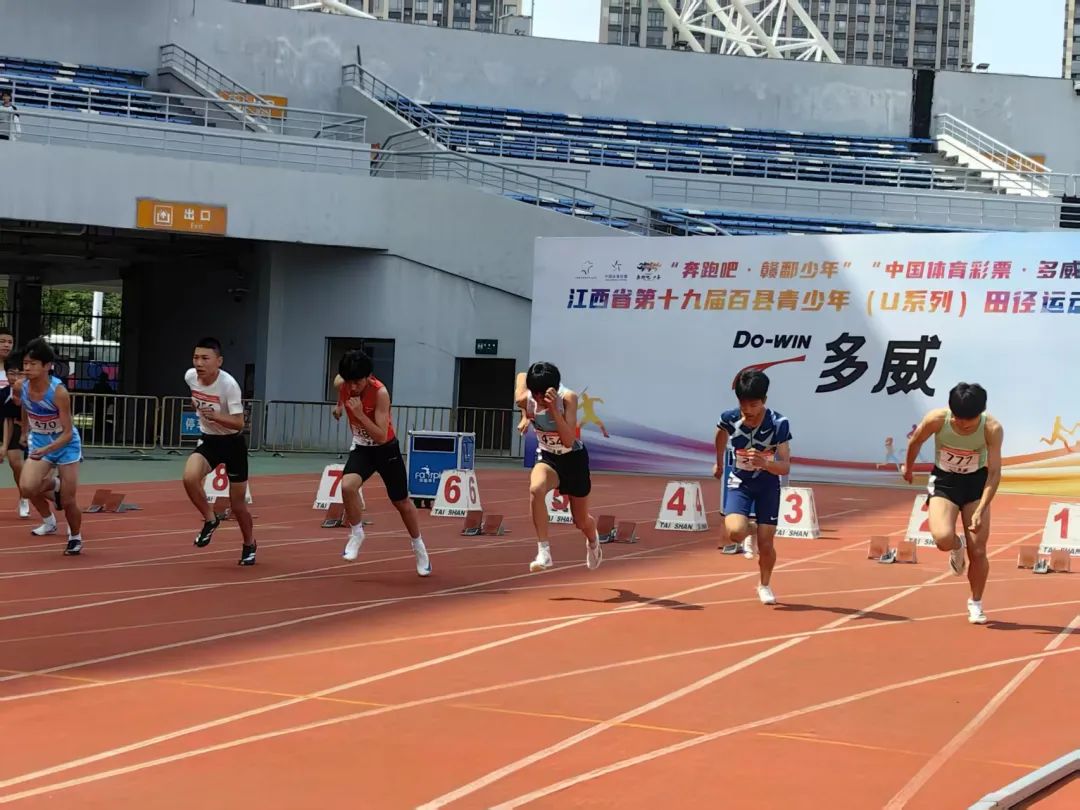 南昌县蝉联全省百县田径运动会团体总分冠军