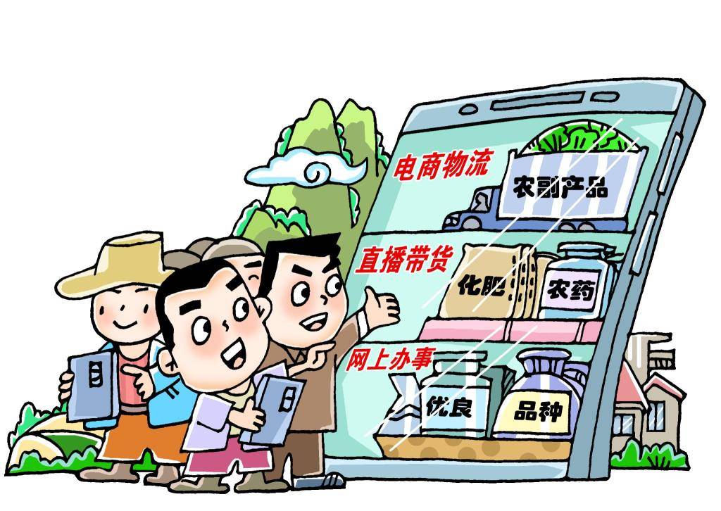 长天新闻丨江右时评：乘“数”而上 让广大农民共享“数字红利”