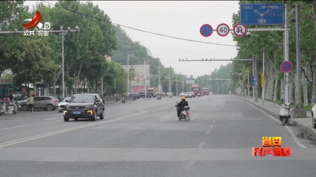 省委民声通道20250511