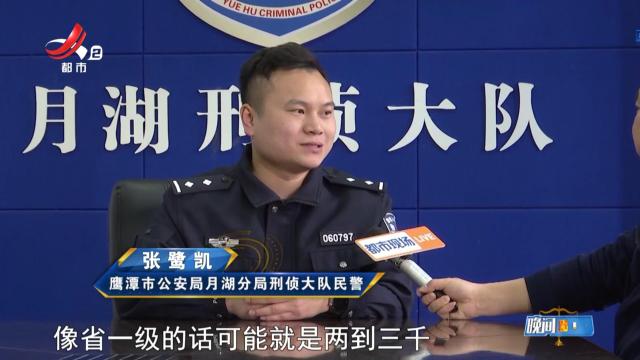 晚间800 20250513 法案直击