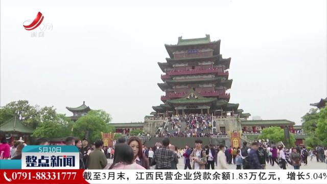 整点新闻20250510 14：00
