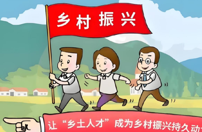 长天新闻丨江右时评：写好人才文章，绘就乡村振兴新画卷
