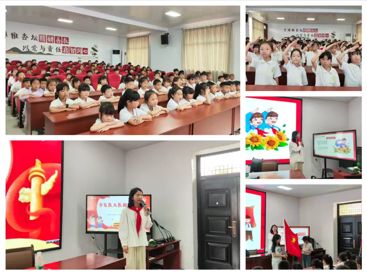 牢记党的教导 争做强国少年——南城县盱江小学举行一年级分批入队仪式