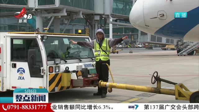 【“硬控”绝活秀】我在机场推飞机