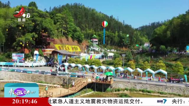 来运动吧！20250510
