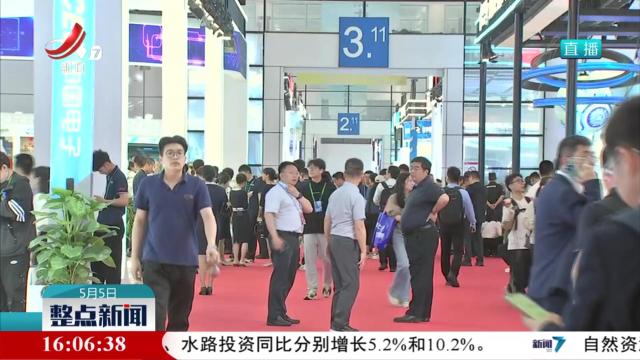 整点新闻20250505 16:00